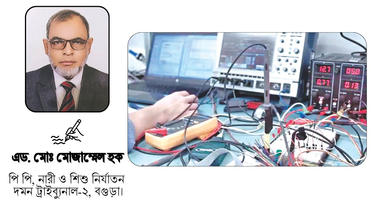 বাস্তবমুখী শিক্ষা ব্যবস্থা চালু করা সময়ের দাবি